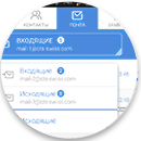 Stealthphone Crypto E-mail