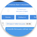 Cryptochat and Cryptoconference